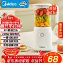 美的（Midea）榨汁辅食料理机橙汁机榨汁杯多功能易清洗家用小型搅拌机小米糊果汁机婴儿辅食机MJ-WBL2501B