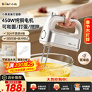 小熊（Bear）打蛋器 家用电动打蛋机 304不锈钢棒 奶油打发器迷你 烘焙手持式搅蛋搅拌器 和面打奶泡 DDQ-E05V2