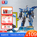 奥迪双钻（AULDEY）巨神战击队3变形机器人金刚豪华版旋天战击王男孩玩具生日礼物