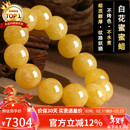 石玥珠宝收藏级天然原矿蜜蜡手串男女士款鸡油黄白花蜜蜡手链16-17mm