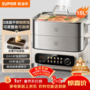 苏泊尔（SUPOR）电蒸锅 家用多功能炖蒸煮一体电热锅 0涂层不锈钢蒸屉 电煮锅 18L多用途锅 ZN30FC669