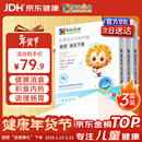 小葵花妈妈医用健脾消食贴远红外肠胃贴胀气积食脾胃虚弱内热化积肚脐贴3盒