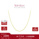 周大福 SOINLOVE 小确幸18K金O字形项链素链女 45cm VE185