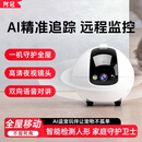 阿冠全屋移动摄像头家庭机器人双向语音无线室内异地恋宠物监控 超清激光逗宠不倒翁-WIFI+128G