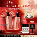 芭比波朗真水感洁肤油400+200ml乐享套组清透舒盈卸妆油卸妆乳生日礼物