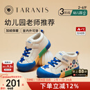 泰兰尼斯311冬季新款加绒保暖幼儿园室内鞋男童防滑软底女童板鞋 白/蓝/红 27 内长17.5cm适合脚长16.0cm