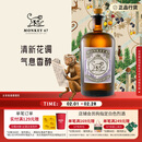 MONKEY 47 gin洋酒德国金酒黑森林猴王47干金酒风味配制酒500ml  新年送礼
