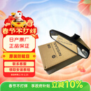日产（NISSAN）原厂室内镜后视镜天籁/奇骏/骐达/轩逸/骊威/阳光/逍客劲客防眩目
