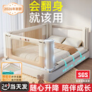 InnoTruth婴诺三面装床围栏安全挡婴儿床上防护栏防摔撞1.8x2米婴幼儿床边 【7代童锁升级款+床头杆】1.8+2+2米