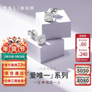 谢瑞麟（TSL）新年礼物18K金钻石耳钉星之光耳坠群镶钻石耳环耳饰BC065(63242)