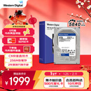 西部数据（WD）8TB 台式机机械硬盘 WD Blue 西数蓝盘 3.5英寸 5640转 256MB SATA CMR垂直技术 WD80EAAZ AI硬盘