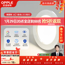 欧普照明（OPPLE）3只装三档调色led全铝筒灯超薄筒灯客厅吊顶天花灯过道嵌入式洞灯 【高显防眩-铝材】3W/暖白光/银【3只】