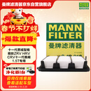 曼牌滤清器（MANNFILTER）空气滤清器空气滤芯C19016/C19106本田思域型格皓影HR-V雅阁HR-V