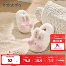 巴拉巴拉儿童棉拖鞋男女童宝宝2025家居鞋子包跟秋冬棉鞋动物208425141227