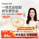 世喜安抚奶嘴6个月以上防龅牙胀气1-3岁夜用扁头超软仿母乳超轻AIR款