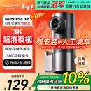 盯盯拍行车记录仪MINIPro 3K超清夜视 WDR宽动态F1.55光圈 360度旋转