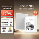 掌阅（iReader）【新品上市】Ocean5 Pro 7英寸智能阅读本 电子书阅读器 墨水屏电纸书 AI平板电脑学习便携 北极白