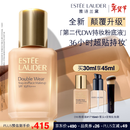 雅诗兰黛DW持妆粉底液17#1W1暖调偏白色30ml控油遮瑕化妆品礼盒生日礼物