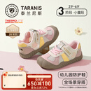 泰兰尼斯童鞋26春季新款女童幼儿园透气室内外鞋男童入园板鞋白/粉27