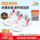 基诺浦（ginoble）学步鞋棉鞋冬季加厚保暖石墨烯8-18个月男女童鞋GB2368白色