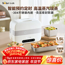小熊（Bear）加热饭盒 电热饭盒 自热饭盒 电加热保温饭盒 双层304不锈钢上班族热饭神器微电脑蒸煮 DFH-C15B9