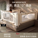 贝易婴儿床围栏宝宝防摔防护栏床边挡板防掉档板免打孔三面1.8×2m