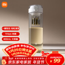 米家（MIJIA）磁弹泡茶杯 磁吸茶仓杯 Tritan材质茶水分离杯 运动塑料水杯800mL