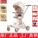 宝宝好V16双向高景观轻便手推车可坐可躺可登机 V16c香槟金PLUS皮蓬