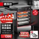 德玛仕（DEMASHI）蒸饭柜商用 餐饮企业工厂食堂蒸包蒸箱商用电热蒸饭车4盘微压蒸饭机 220V定时款ZFG-4丨全无孔蒸盘