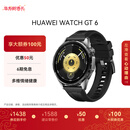 HUAWEIWATCH GT 6 雅丹黑 46mm智能手表多维情绪健康全新骑行体验21天超长续航华为GT6手表GT5升级