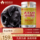 崇芝林国药药材即食黄精九蒸九晒特级黄精九华山滋补品熬夜养生茶250g
