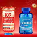 普丽普莱精氨酸男士胶囊备孕提高精力活力补精生精固精500mg*100粒 