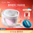 花西子玉养空气散粉定妆蜜粉05控油提亮化妆修容8.5g