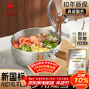 三四钢雪平锅奶锅煮泡面锅小汤锅内层316L不锈钢20cm食品级一体成型3812