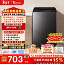 小天鹅（LittleSwan）波轮洗衣机小型全自动家用 8KG TB80V27T 以旧换新 国家补贴 京东自营 一级能效 宿舍租房神器
