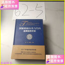 【二手9成新】国家疾病分类与代码应用指导手册 中国协和医科大学