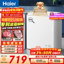 海尔（Haier）142L单温冰柜小型家用小冰柜商用减霜一级能效冷藏冷冻转换深冷冷柜小冰箱BC/BD-142GHW9D国家补贴