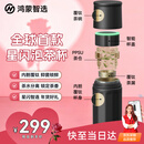 华为智选鸿蒙智选哈尔斯星闪智能泡茶杯覆钛保温杯450ml男女士送礼伴手礼