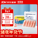 安耳悠 德国进口耳塞防噪音睡觉睡眠专用男女降噪耳塞学习隔音 soft5副