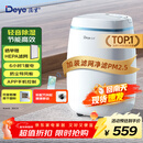 德业（Deye）除湿机/抽湿机 除湿量12升/天 25㎡家用轻音吸湿器地下室干燥机干衣机 低功耗 手机智控DYD-E12A3
