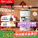 飞利浦（PHILIPS）整机进口 Baristina新型意式美式全自动家用/办公室咖啡机 研磨一体小型咖啡机BAR系列 年货节送礼