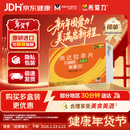 【原研进口】希爱力 他达拉非片 5mg*28片/盒 男科用药