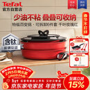 特福（Tefal）锅具套装百变锅可拆卸煎炒锅有钛不粘锅六件套千叶玫瑰红
