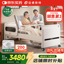 迈德斯特电动护理床家用老人瘫痪床医用老年多功能翻身大小便智能床E61