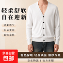 春秋薄款v领小开衫男士帅气休闲针织衫毛衣纯色外套【热销爆品】 黑色 3XL