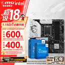 微星 B760 Z790 主板 搭 英特尔 i5 主板CPU套装 板u套装 B760M GAMING PLUS WIFI D4 i5 14600K