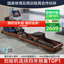 麦瑞克（MERACH）划船机家用自发电水阻磁控智能调节健身器材室内运动含可折叠 950 新升级十桨叶PRO-自发电-专利折叠