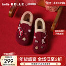 百丽（Belle）马年系列可爱勃肯鞋童冬季新款商场同款DIY毛绒单鞋84062D85 红色-绒里 36