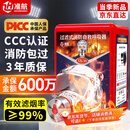 准航 防毒面具消防面罩防烟防火面罩3C认证逃生过滤式自救呼吸器TZL30