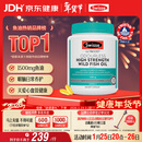 Swisse斯维诗高浓度深海无腥鱼油1500mg胶囊含omega-3 DHA+EPA 400粒/瓶